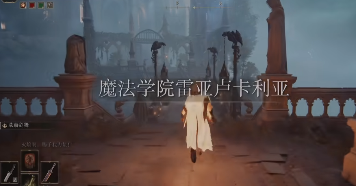 艾尔登法环主线应该怎么走