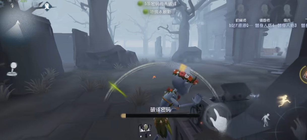 第五人格机械师怎么加点