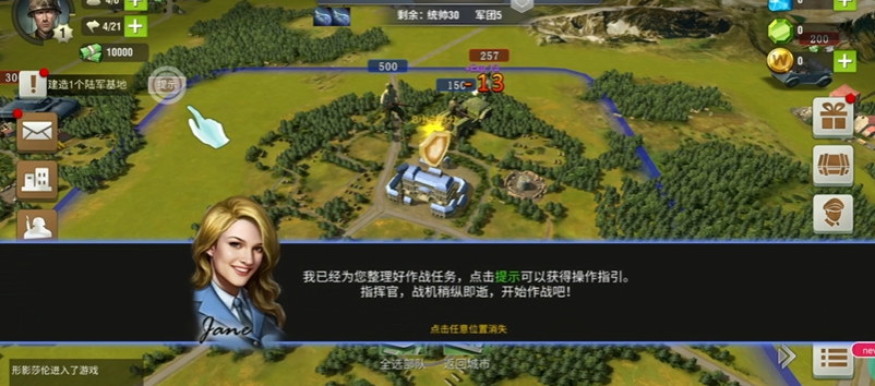 二战风云下士怎么升