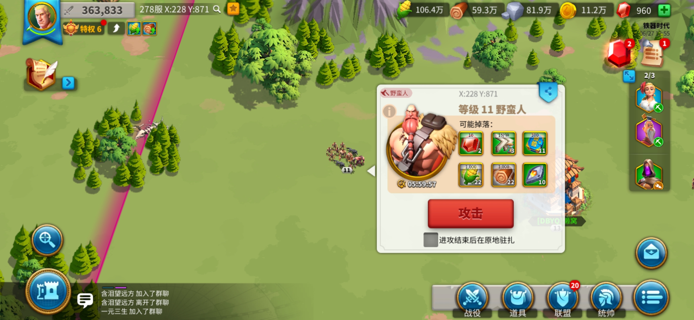 万国觉醒如何快速获得经验书