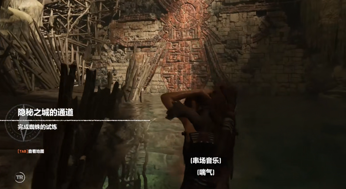 古墓丽影11古墓怎么过