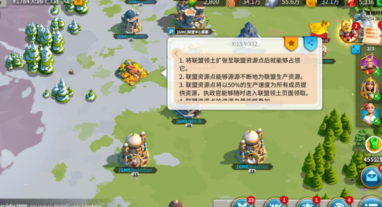 万国觉醒怎么迁移联盟要塞