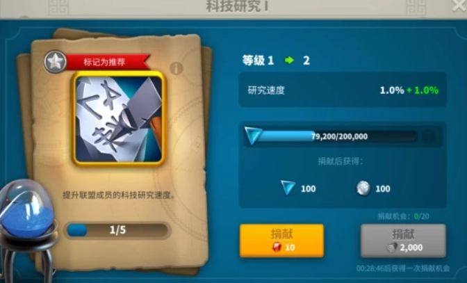 万国觉醒金币怎么用