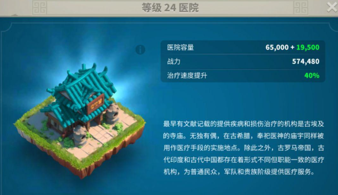 万国觉醒如何提高战斗力和击杀
