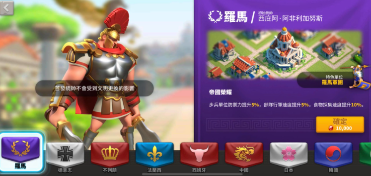 万国觉醒选什么文明最厉害