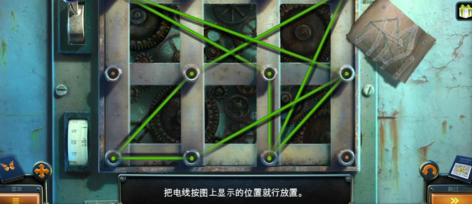 密室逃脱14粉笔怎么连步骤