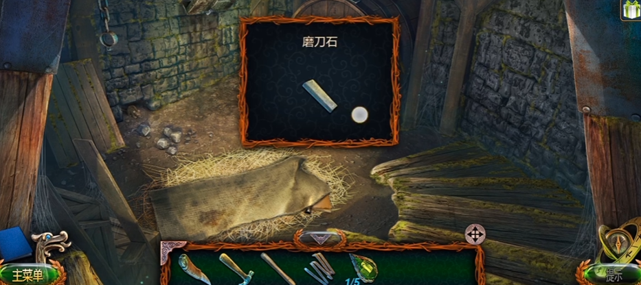 密室逃脱18碎片箱子怎么过