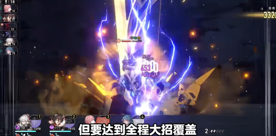 星穹铁道景元阵容怎么搭配