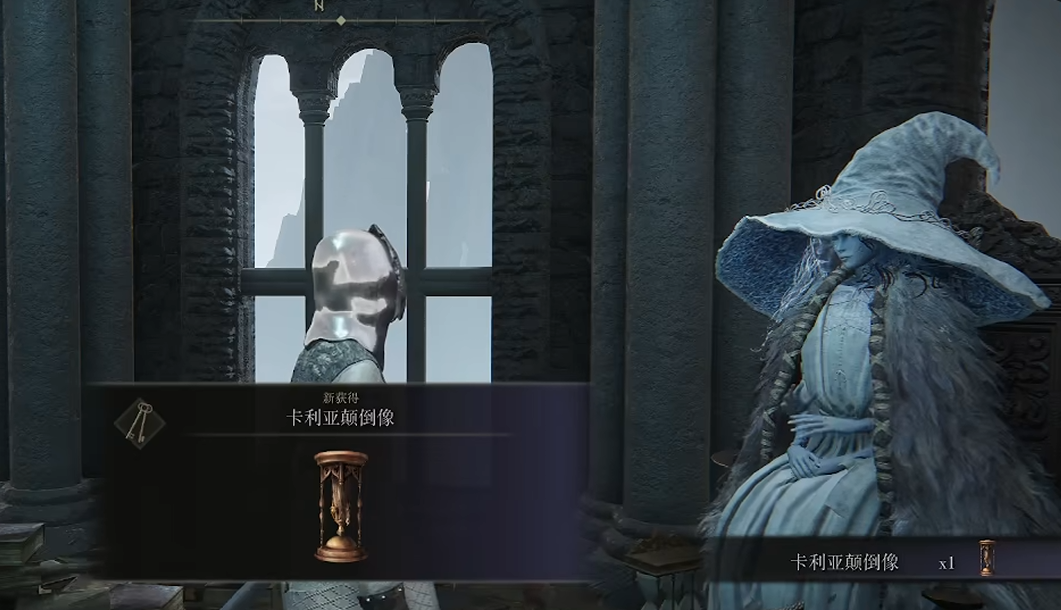 艾尔登法环颠倒塔在哪