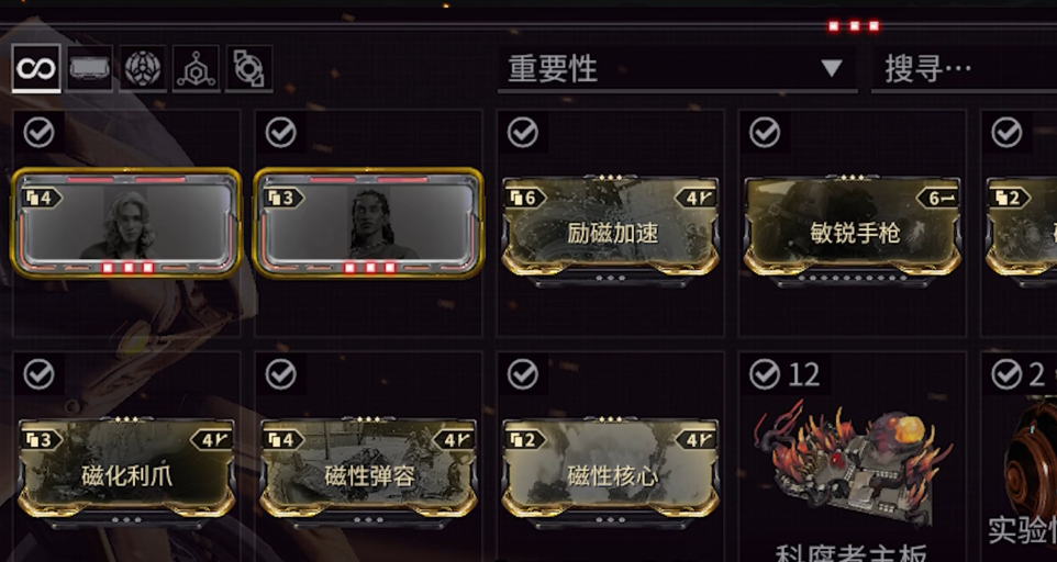 星际战甲萌新怎么玩