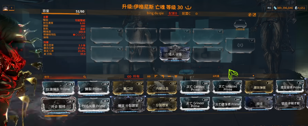 星际战甲新手入门推荐玩什么