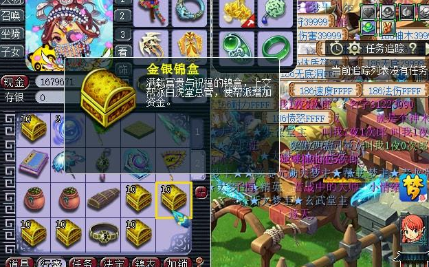 梦幻西游金银锦盒怎么获得