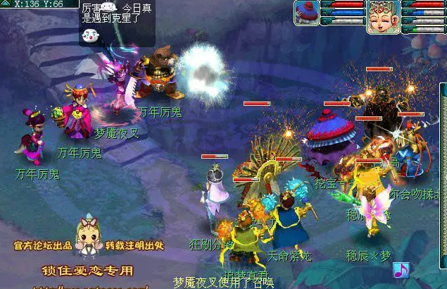 梦幻西游万年夜叉怎么配