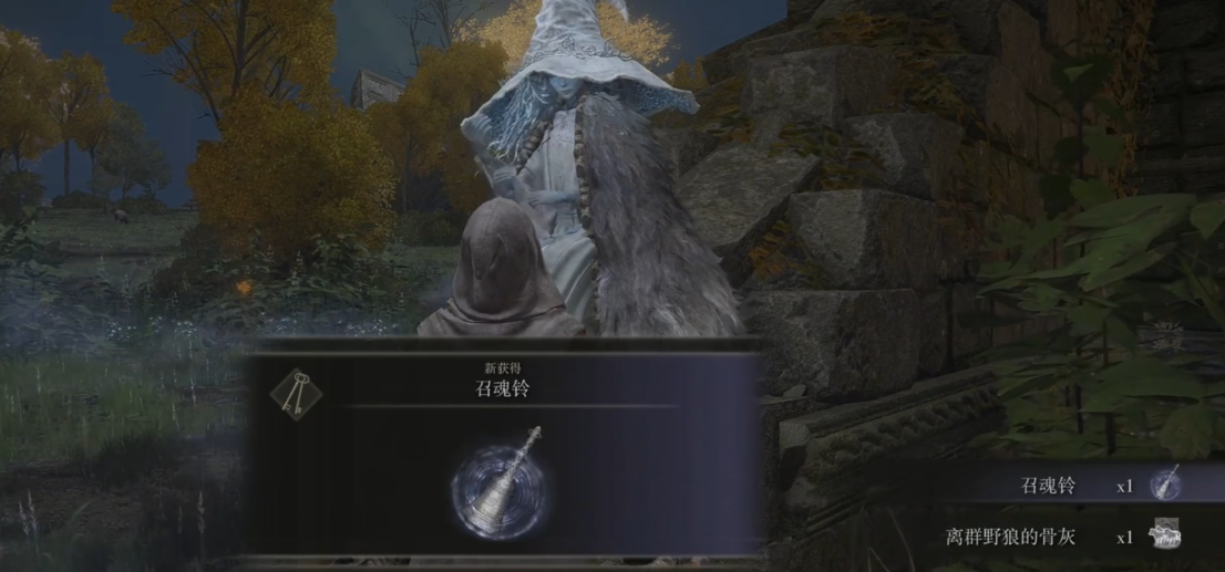 艾尔登法环新手开局去哪