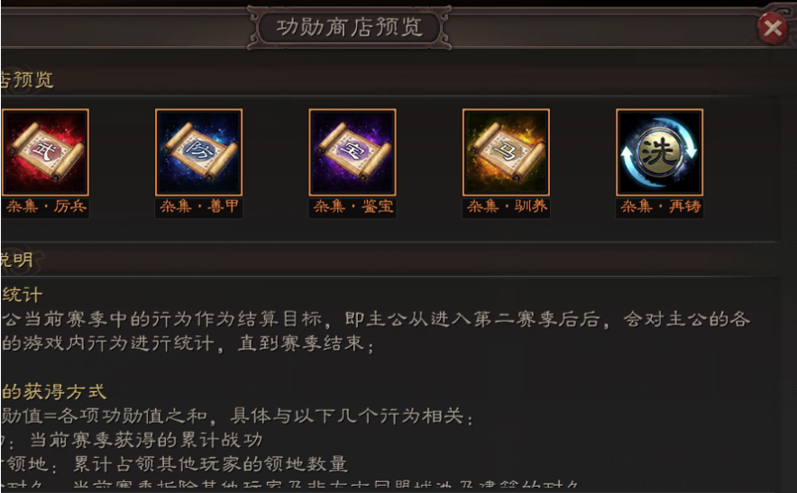 三国志战略版国战怎么刷武将