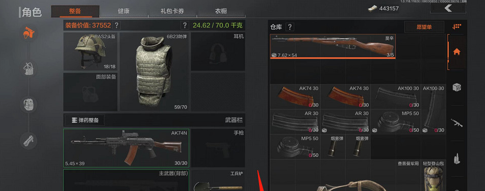 暗区突围平民神器远程推荐什么