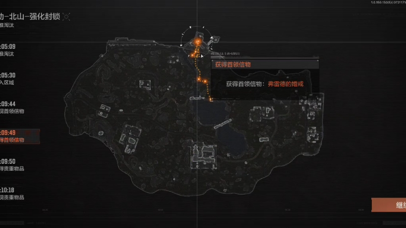 暗区突围弗雷德会刷什么