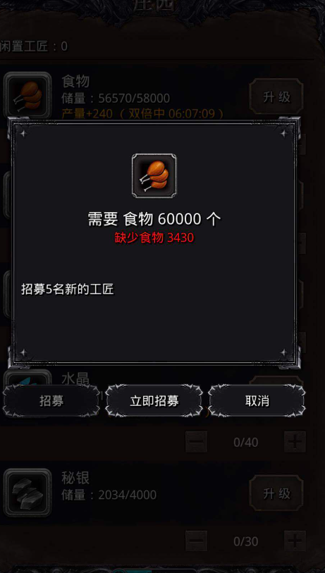 地下城堡2新手前期每天做什么