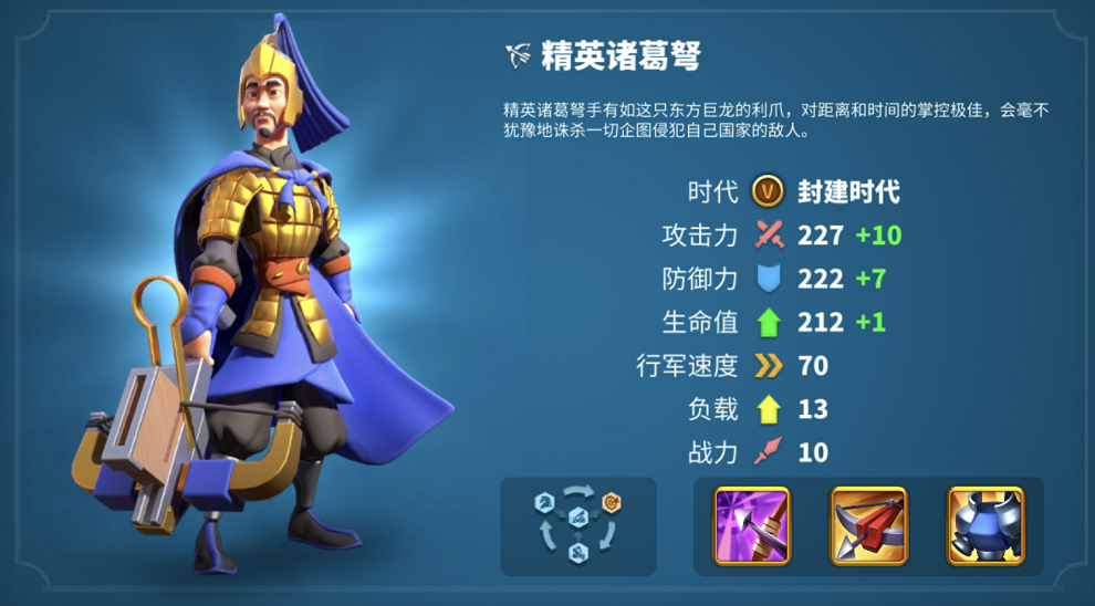 万国觉醒诸葛弩怎么玩