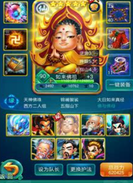 迷你西游护法怎么保持1级