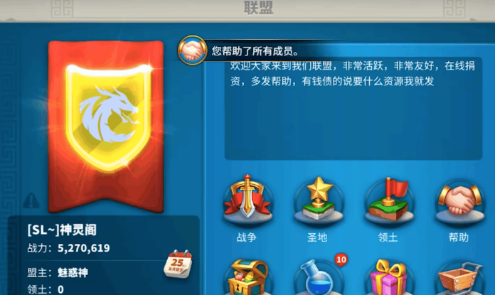 万国觉醒谷仓怎么拆除