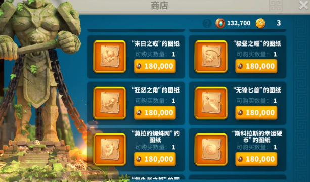 万国觉醒平民远征换什么