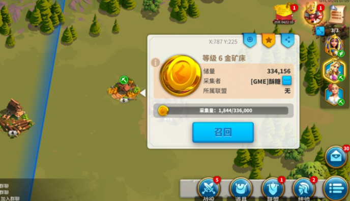 万国觉醒怎么快速用金币