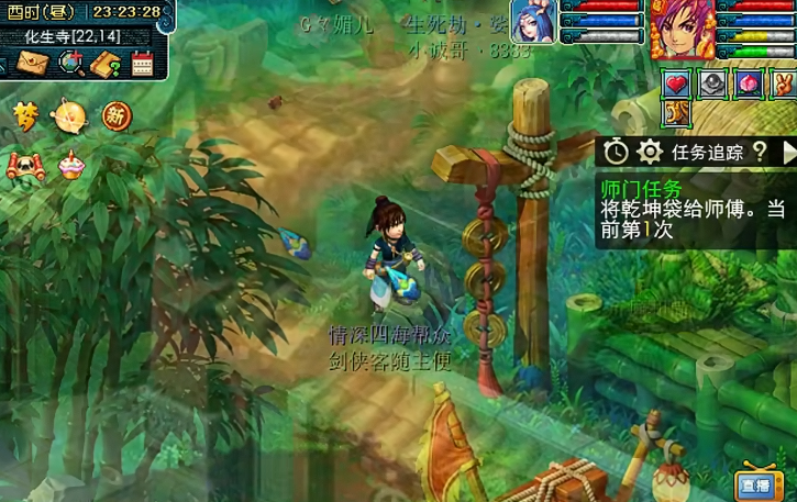 梦幻西游天地门得什么东西