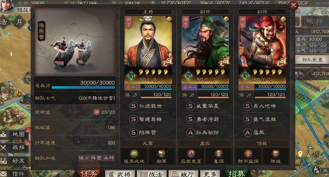 三国志战略版如何获得贡献