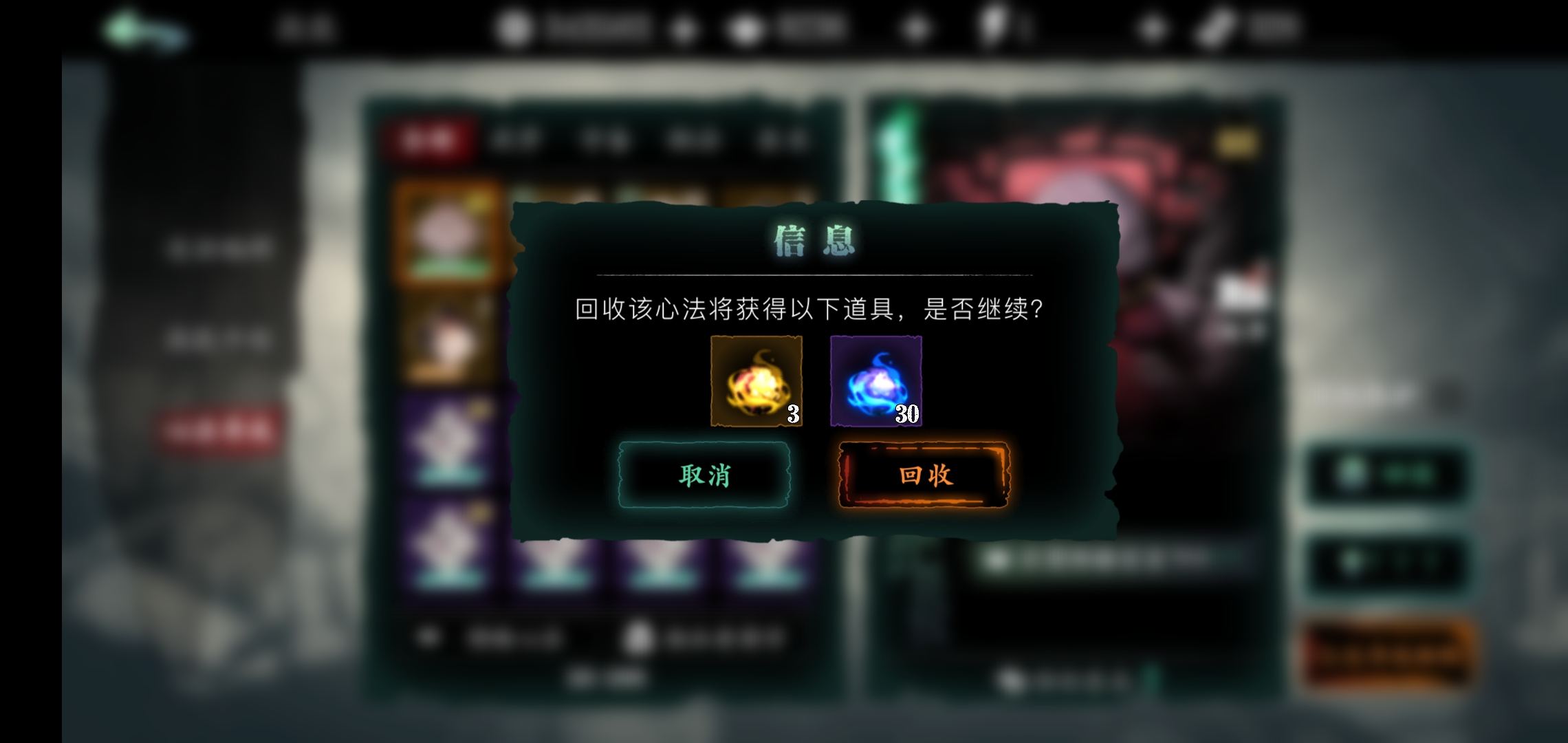 影之刃三经验宝宝有什么用