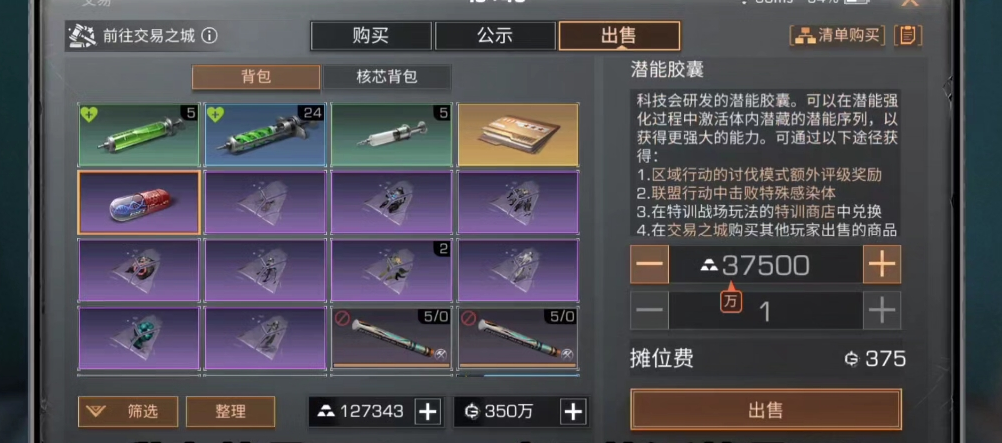 明日之后开服第一天应该怎么玩