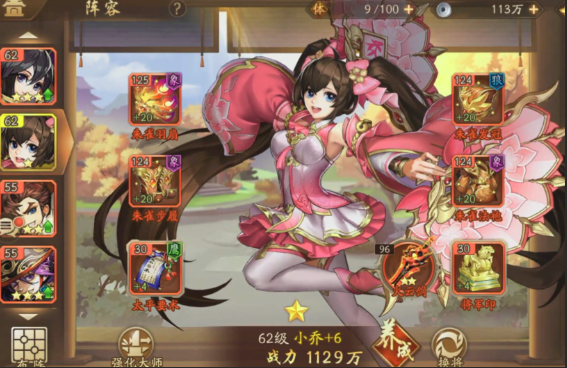 少年三国志2吴国小乔怎么样