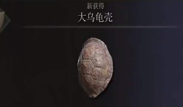 艾尔登法环乌龟壳怎么盾反