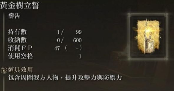 艾尔登法环最强流派怎么加点