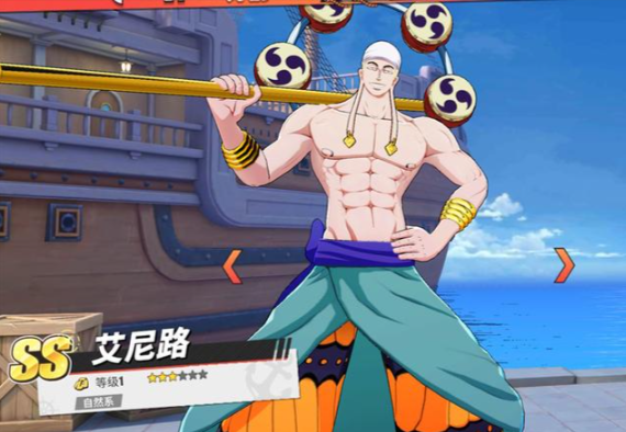 航海王热血航线心系角色培养推荐什么