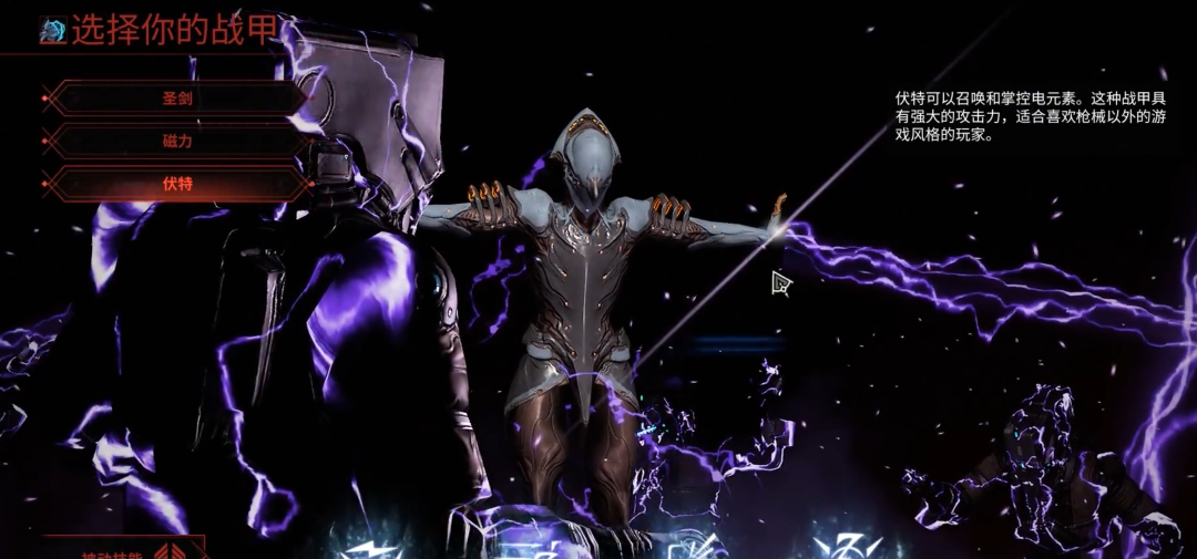 星际战甲前期怎么玩