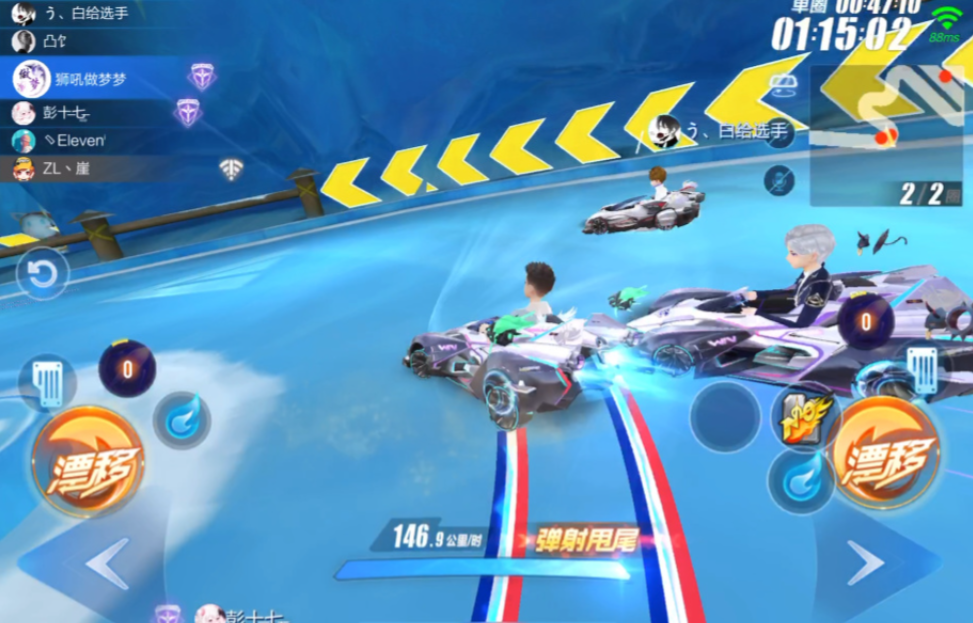 qq飞车手游弹射甩尾有什么用