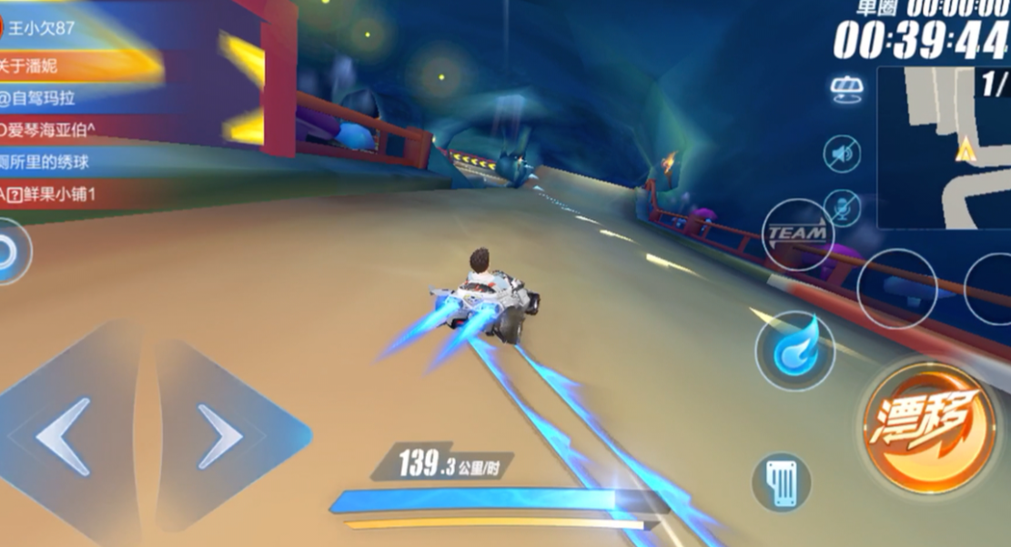 qq飞车手游怎么快速上手