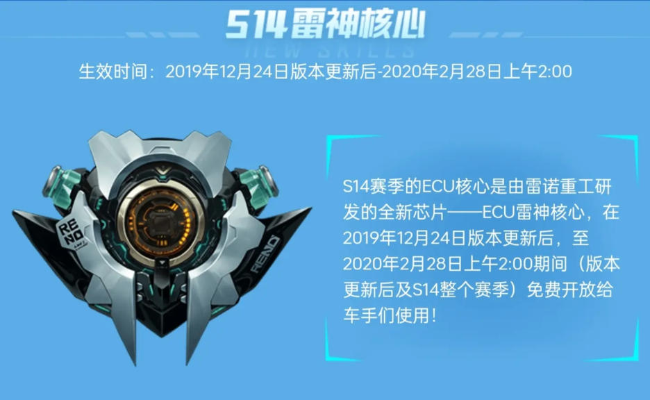 qq飞车ecu哪个最好