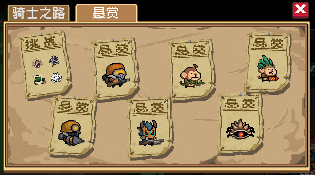 元气骑士怎么开因子