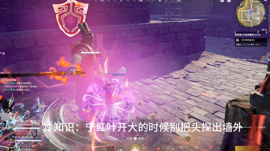 永劫无间征神之路英雄推荐怎么打