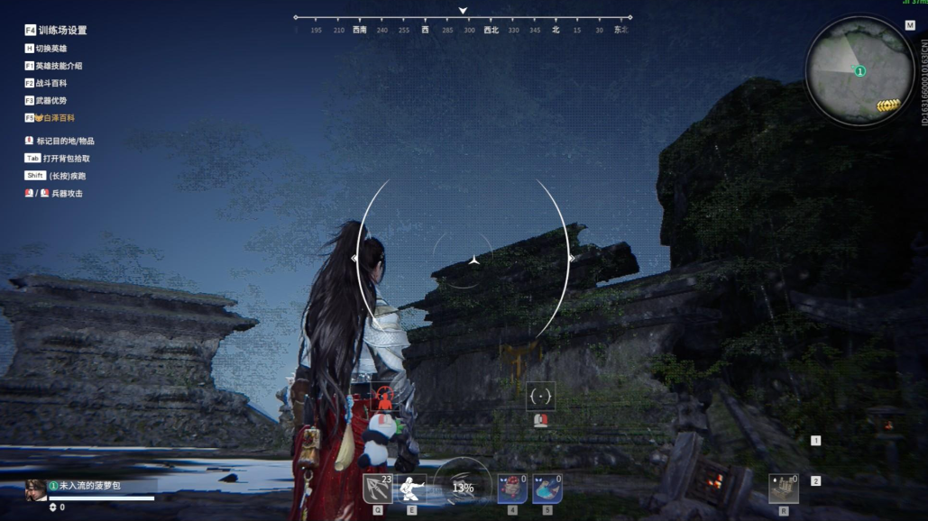 永劫无间蓝色飞索怎么获得