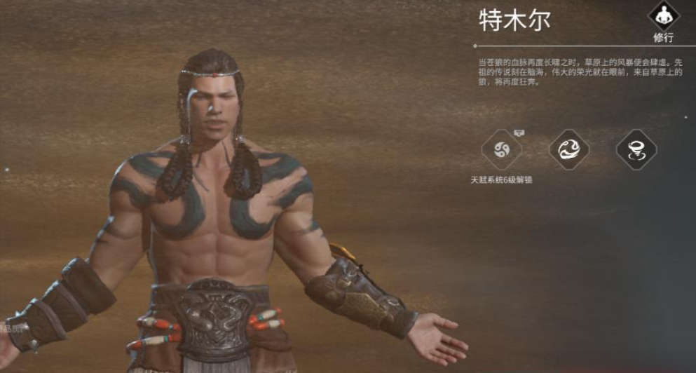 永劫无间选什么角色