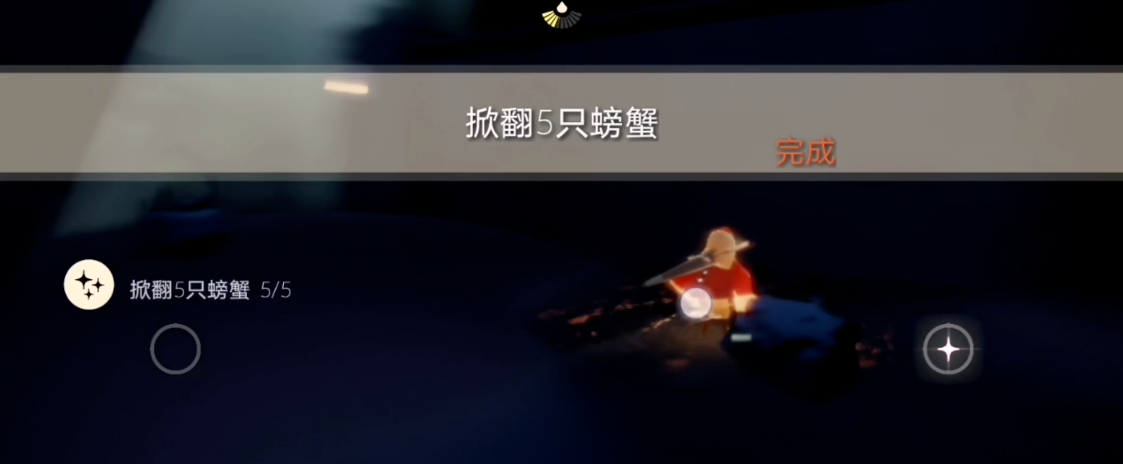 光遇火的试炼怎么过