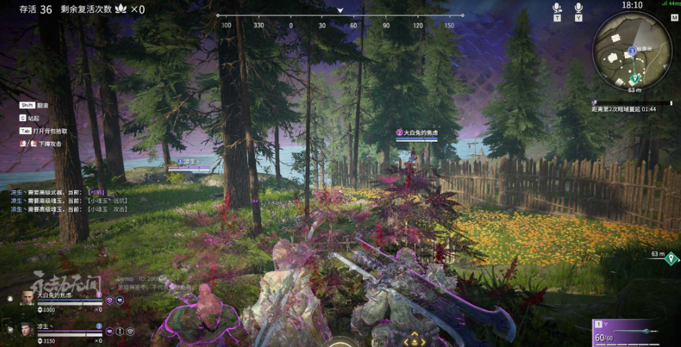 永劫无间怎么躲草