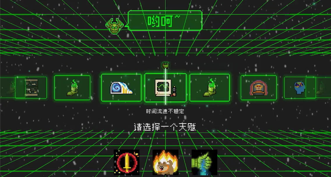 元气骑士金蟹战锤怎么玩