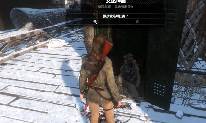 古墓丽影10芭芭雅嘎怎么过