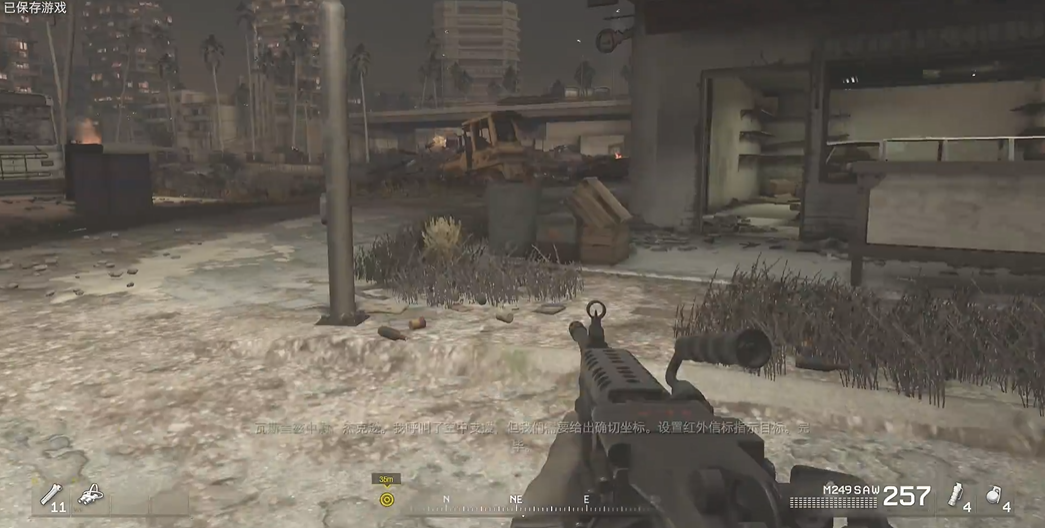 使命召唤4摧毁防空炮怎么过