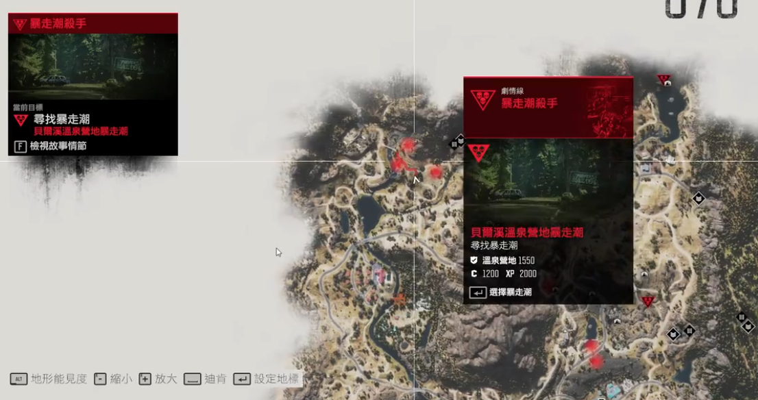 往日不再暴走潮位置怎么找