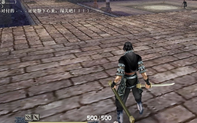 流星蝴蝶剑唐刀怎么用